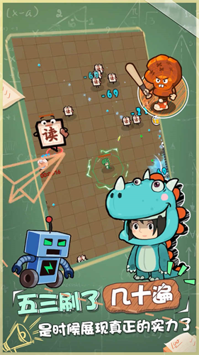暴走夢幻0