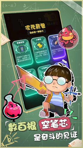 暴走夢幻1