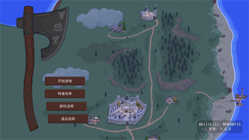 羅德里安卓版0