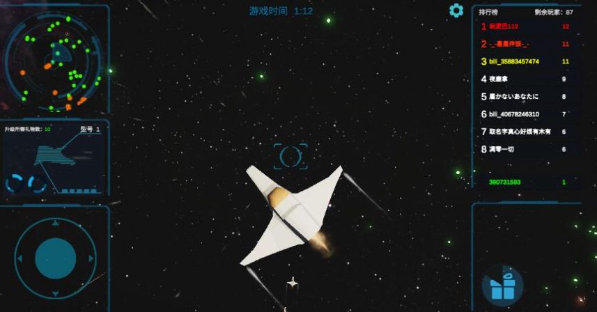 送禮全宇宙1
