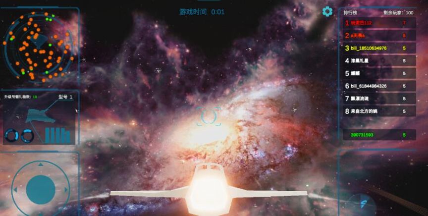 送禮全宇宙2