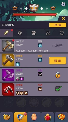 無盡的英雄重來4