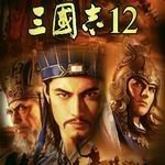 三國志12威力加強版