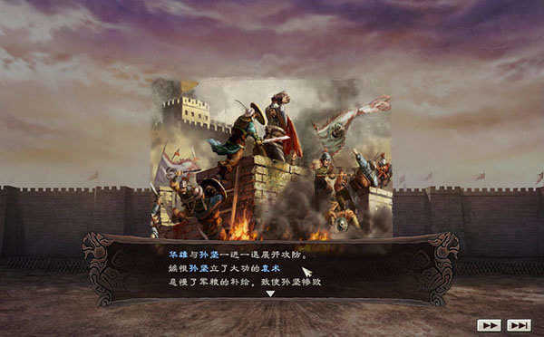 三國志12威力加強版2