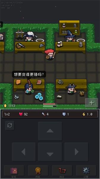 蹦蹦地牢0
