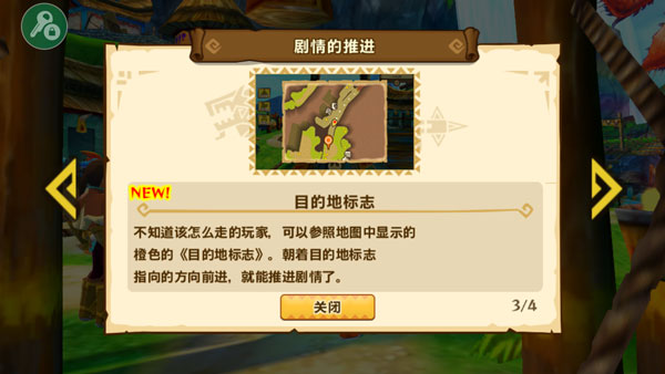怪物獵人物語(yǔ)國(guó)際服2