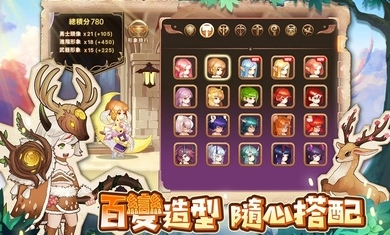元素方尖國際服1