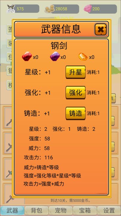 掛機(jī)勇者大冒險(xiǎn)最新版3