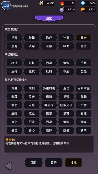 異界刷怪系統(tǒng)0