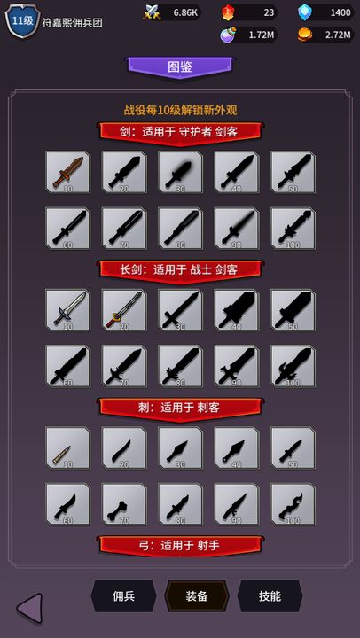 異界刷怪系統(tǒng)1