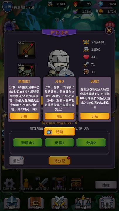 異界刷怪系統(tǒng)3