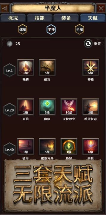 深淵破壞神最新版2