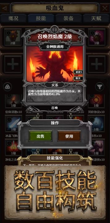 深淵破壞神最新版1