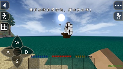 生存戰爭2 中文版下載最新版本1
