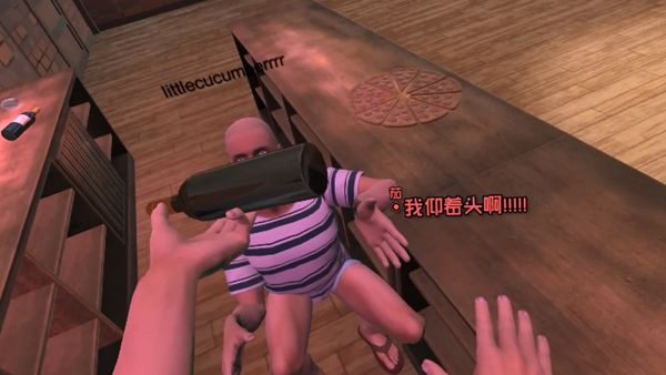 手掌模擬器2