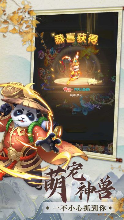 武林盛典最新版1