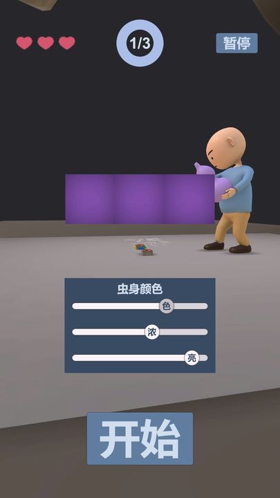 紫葫蘆手游2