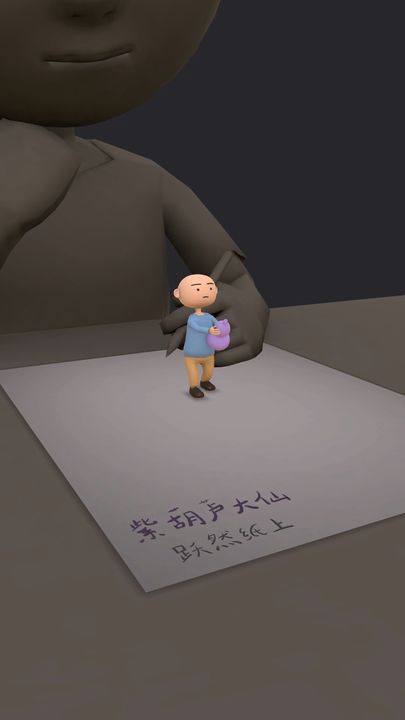 紫葫蘆手游0
