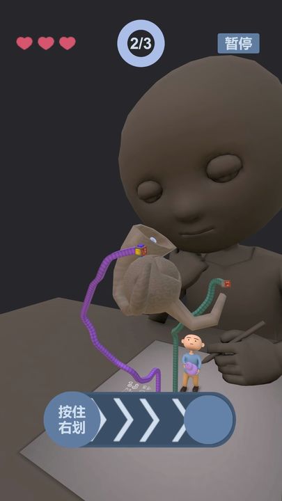 紫葫蘆手游3