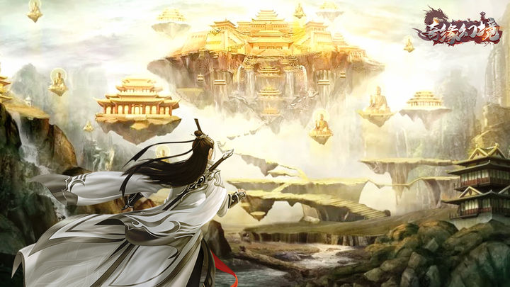 奇緣幻境最新版2