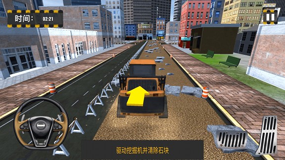 我是修理大師最新版2
