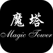 魔塔24層最新版