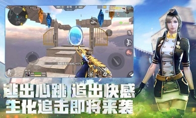 穿越火線體驗服1
