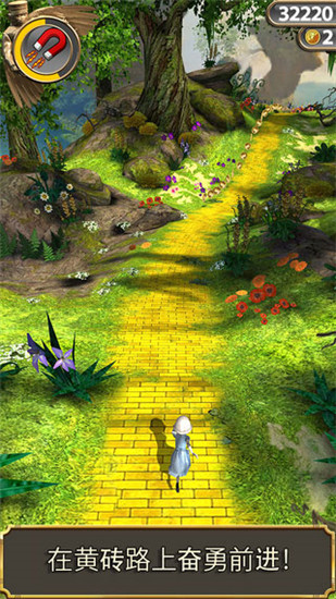 魔境仙蹤最新版2