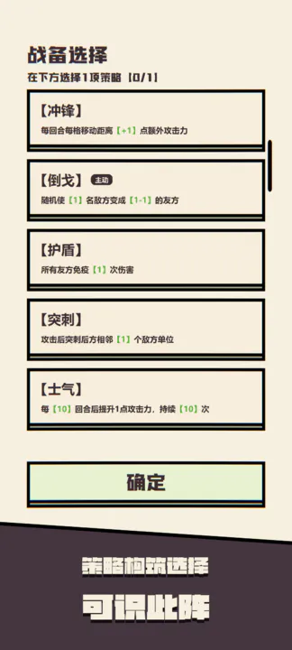 可識此陣3