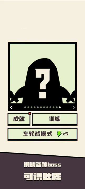 可識此陣2