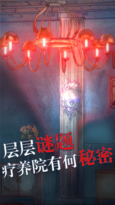 極限逃脫之罪生夢死手游3