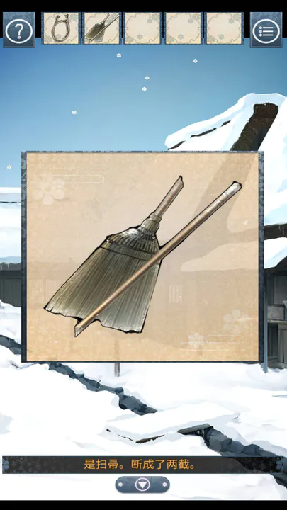 忘雪0