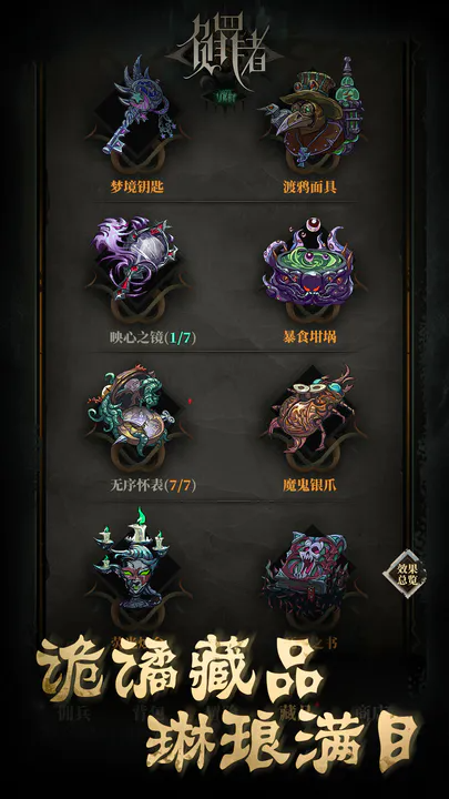 負罪者方石1