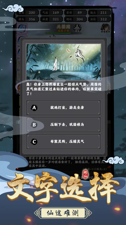 堅持到底內置功能菜單1