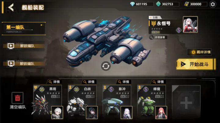 暗金之軀0