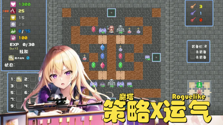 魔塔地牢極速對(duì)決正版1