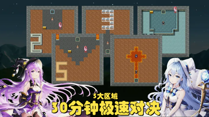 魔塔地牢極速對(duì)決正版0