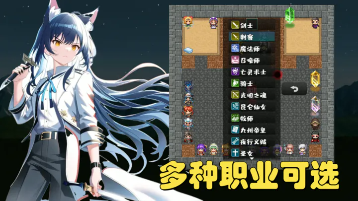 魔塔地牢極速對(duì)決正版2