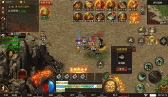 1.76決戰沙城1