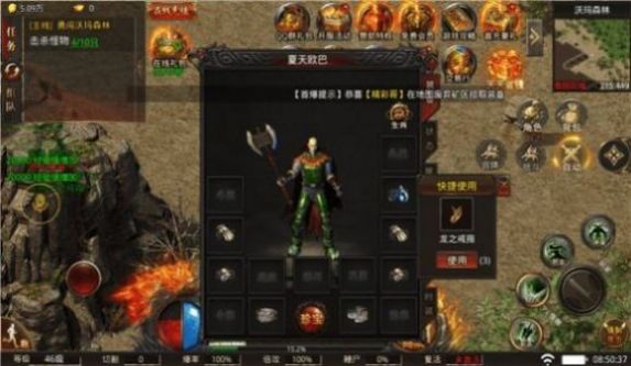 1.76決戰沙城2