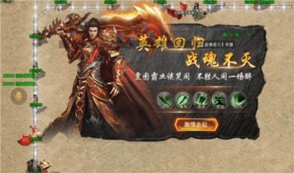 1.76決戰沙城0
