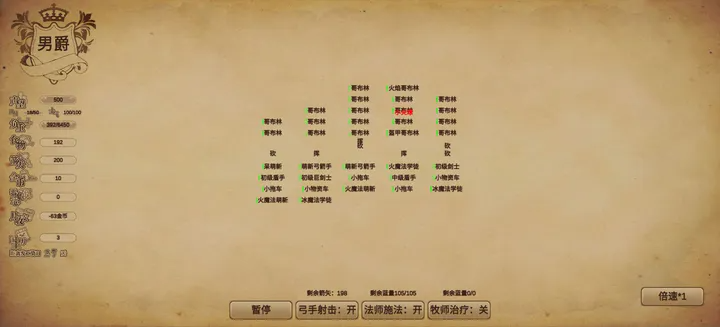 冒險(xiǎn)與魔法最新版0