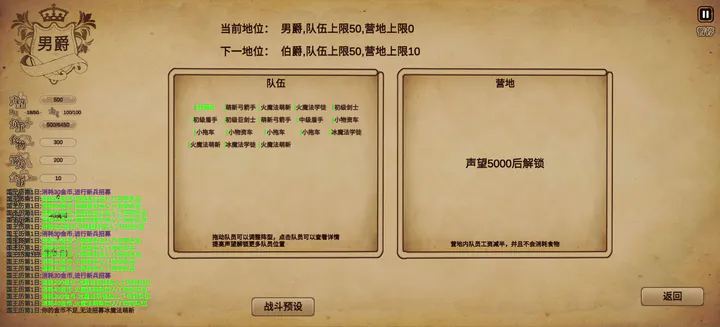 冒險(xiǎn)與魔法最新版3