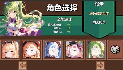 史萊姆無雙1