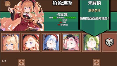 史萊姆無雙2