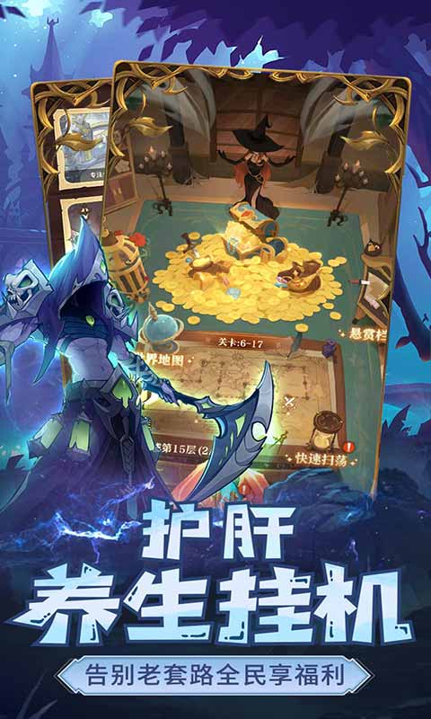 圣樹喚歌最新版3