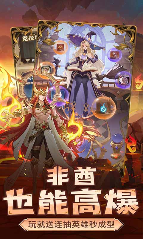 圣樹喚歌最新版2