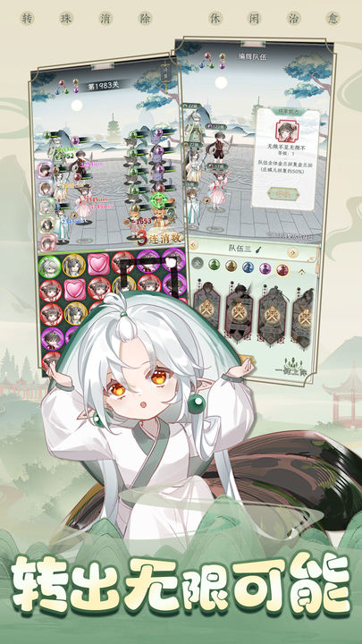 醬游記0