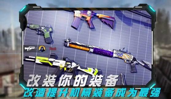 叢林真人CS2