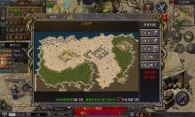 大劍傳奇復古2